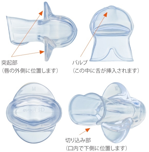 3:スマイルスリーパー