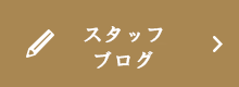 健康寿命ブログ